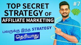 Top Secret Strategy of Affiliate Marketing | Earn $500 per month in 2021 | Tamil | Beginners