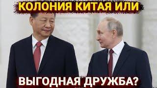 На поклон к хозяину – Путин и все чиновники прилетели в Китай