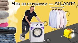 Belarusian washing machine ATLANT: how does it wash, is the tank detachable, what kind of motor?