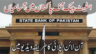 State Bank Of Pakistan Jobs 2024 - SBP Jobs 2024 - State Bank Career 2024 - State Bank vacancy 2024