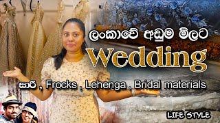 ගිනි ගනන් දීල වෙඩින් සාරි ගත්ත කාලෙ ඉවරයි | Wedding bridal saree & frocks Design collection