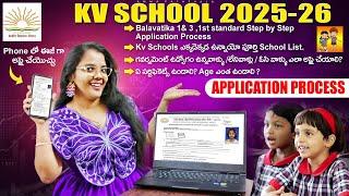 KV SCHOOL APPLICATION STEP BY STEP PROCESS 2025-26️|KV SCHOOLS LIST|KV SCHOOL ONLINE APPLICATION