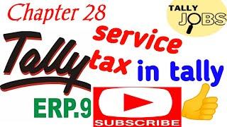 service tax | tally erp9 service tax | tax entry | tally erp 9 tax entry | tally cource in hindi |