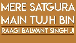 Mere Satgura Main Tujh Bin | Raagi Balwant Singh Ji | Namdhari Sangat Toronto | July 22 2016