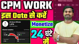 CPM WORK | Cpm Work New Method | CPM WORK Proxy Method ! 4000 Hours Complet ! YouTube Monetization