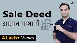 Sale Deed - Explained in Hindi