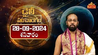 Daily Panchangam and Rasi Phalalu in Telugu | Saturday 28th September 2024 | Bhaktione