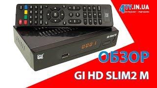 Обзор цифрового HD ресивера GI HD Slim2 M Лучшие обзоры от 4tv.in.ua