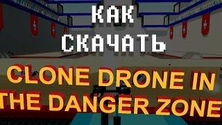 как СКАЧАТЬ игру CLONE DRONE IN THE DANGER ZONE НЕ СО SMALL-GMAES