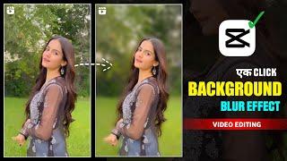 Video ka Background Blur Kaise Kare | How to Blur Video Background in Capcut | Capcut Blur Effect