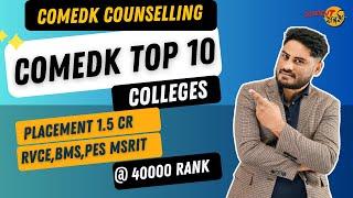 Top 10 COMEDK colleges| Branchwise cutoff| RVCE, BMS, MSRIT at low rank| Placement 1.5 Cr | Fees90k