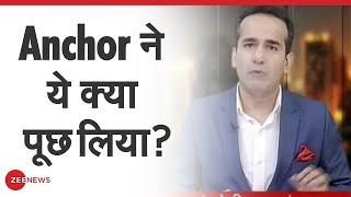 Live Debate में Anchor ने ये क्या पूछ लिया ? | Aman Chopra | Zee News Anchor | Abdul Razzaq Khan