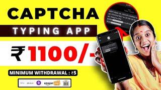  CAPTCHA APP ⭐ DAILY : 1100  Gpay, Phonepe, Paytm  New Earning App  Earn Money Online