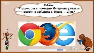 20 05  Зачем нам телефон и телевизор  Зачем нужны автомобили