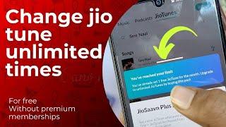 Change Jio Caller Tune Free 2022 | Change Jio Caller Tune Unlimited Times Free