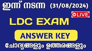 LDC Trissur Kasaragod Pathanamthitta Exam Answer key #ldc2024answerkey #kpsc #todaypscexam