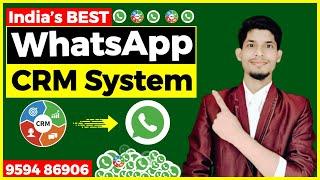 WhatsApp CRM | WhatsApp CRM Software | WhatsApp Marketing Software