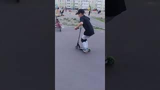 два хила флет #самокат #рекомендации #scooter #рек #брай #киклес #вип #скут #юмор #смех