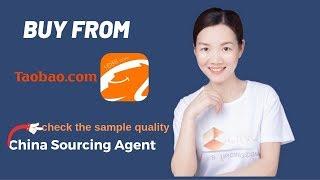 China sourcing agent: buy from Taobao, 1688.com, check the sample quality