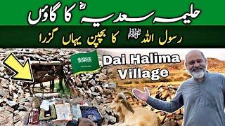 village of Dai Halima-iftikhar Ahmed usmaniدائی حلیمہ کا گاؤں جہاں پیارے نبی کا بچپن گزرا