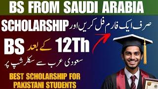 Saudi Arabia Scholarships after 12 For Pakistani Students | 2024-2025 Guide 