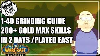 WoW Classic Grinding Guide - Level 1 - 40 in 2 days. Afford your mount and good gear early!