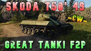 Skoda T50 '49 Great Tank F2P -CW- ll Wot Console - World of Tanks Modern Armor