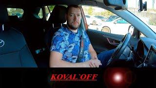 Koval`off