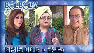 Bulbulay Ep 235 - ARY Digital Drama