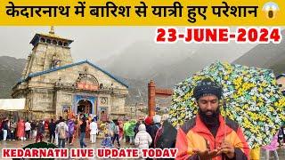 Kedarnath Yatra Update | Kedarnath Live | Kedarnath Update Today  | Kedarnath Vlog 2024