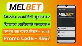 melbet promo code | melbet | melbet account opening | melbet account kivabe khulbo