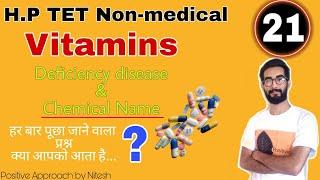 Vitamins and their chemical name/HP TET /positive apprach by nitesh