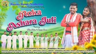 ROKA ASHARA JULI || NEW HO TRADITIONAL VIDEO SONG 2025 || NITAI PURTY & CHAMPU JERAI