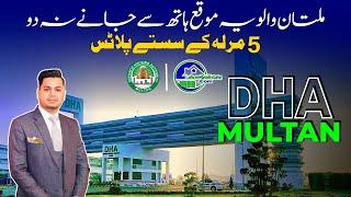 5 Marla Plot Prices in DHA Multan | Market Trends & Updates for 2024