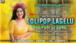 𝐃𝐣 𝐒𝐚𝐫𝐙𝐞𝐧 𝐒𝐞𝐭𝐮𝐩 𝐒𝐨𝐧𝐠 !! Lolipop Lagelu Bhojpuri (Competition level vibration mix)Dj Sushanta Bokaro