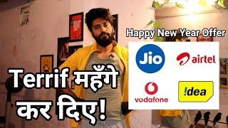 Airtel,Jio,Vodafone Terrif Price Hike by 25%  | Technical Dost