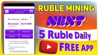Free Ruble earning sites | Earn payeer ruble without invest | Ruble Mining app
