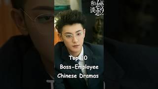 Top 10 Boss-Employee Chinese Dramas #cdrama #chinesedrama #dramalist #asiandrama