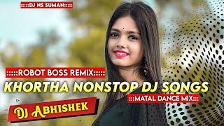 Dj Abhishek Khortha Song  All Khortha Nonstop Song  Khortha Nonstop Dj Song Robot Bass Remix...