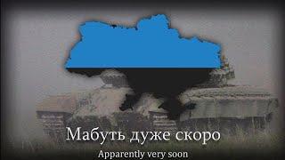 "Прапор на шпалерах" – Ukrainian Anti-War Song