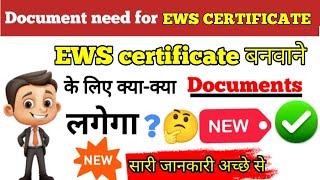 Delhi ews certificate required documents uploaded||how to delhi ews certificate documents uploaded||