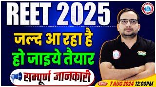 REET New Vacancy 2025, Rajasthan REET Vacancy 2025, REET 2025 Notification Update By Ankit Bhati Sir