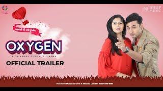 Oxygen Official Trailer | Chinmaay Purohit | Oxygen | ઓક્સિજન | Krup Music