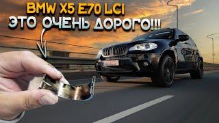 Замена ВКЛАДЫШЕЙ НЕ ПОМОЖЕТ!!! BMW X5 E70 с Двигателем N57