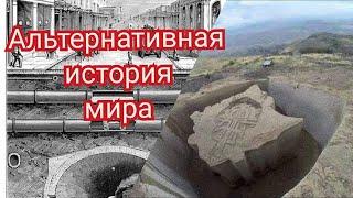 Нашей цивилизации менее 500 лет, а историю писала... нейросеть