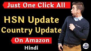 How To Update HSN Code And Country bulk In Amazon Seller Central India | Amazon Business