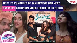 Triptii's Rumored BF REACTS to her film Bad Newz | Urvashi's 'leaked' bathroom video a PR stunt?