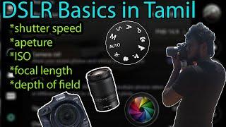 Basics of Photography in Tamil