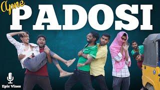 APNE PADOSI || FUNNY NEIGHBOURS || EPIC COMEDY VIDEO || EPIC VINES