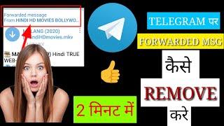 How to remove telegram files forward name | remove channel forward file caption in 2 mins